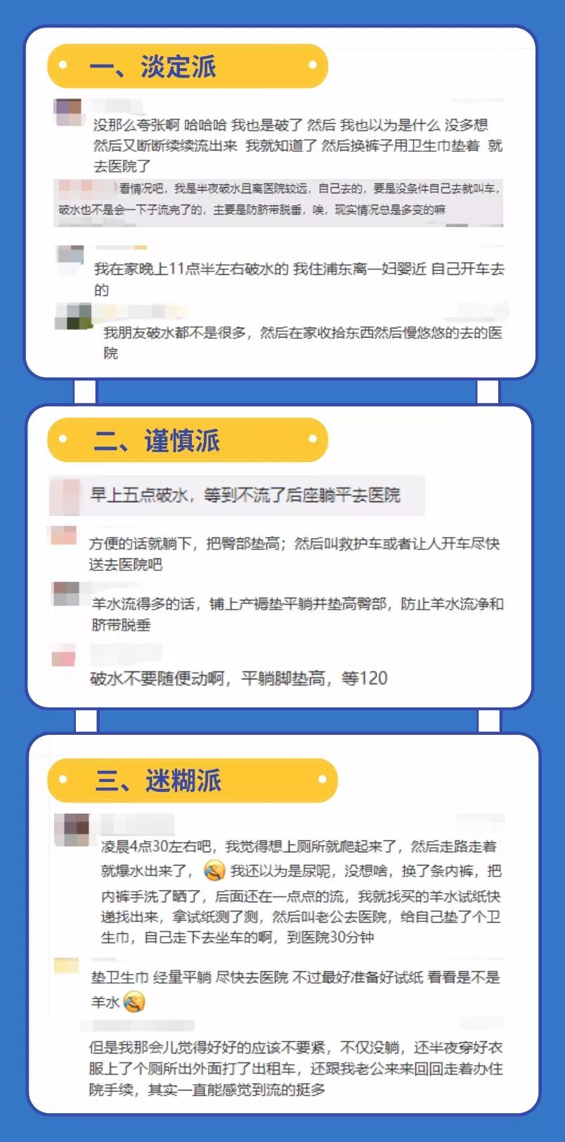 临产前孩子没保住是什么原因,临产前没有入盆怎么办
