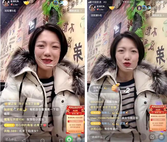 小龙女逆袭,小龙女网红