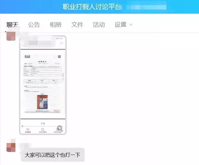 淘宝灰色产业骗局曝光,淘宝开店十大诈骗案例警示新手