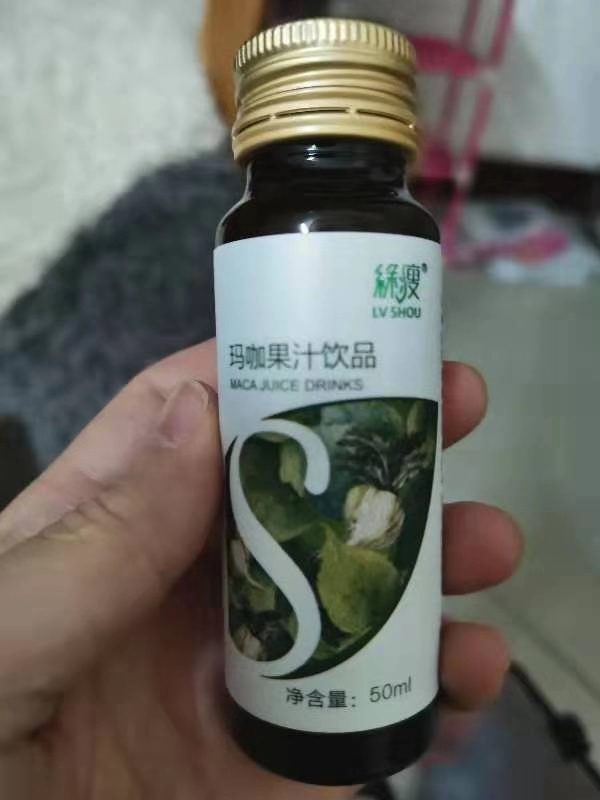 女子花27万吃减肥产品致不适合怀孕?涉事公司称与己无关拒退款