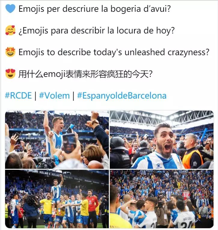 武磊西甲创造中国球员历史,武磊国际足球历史