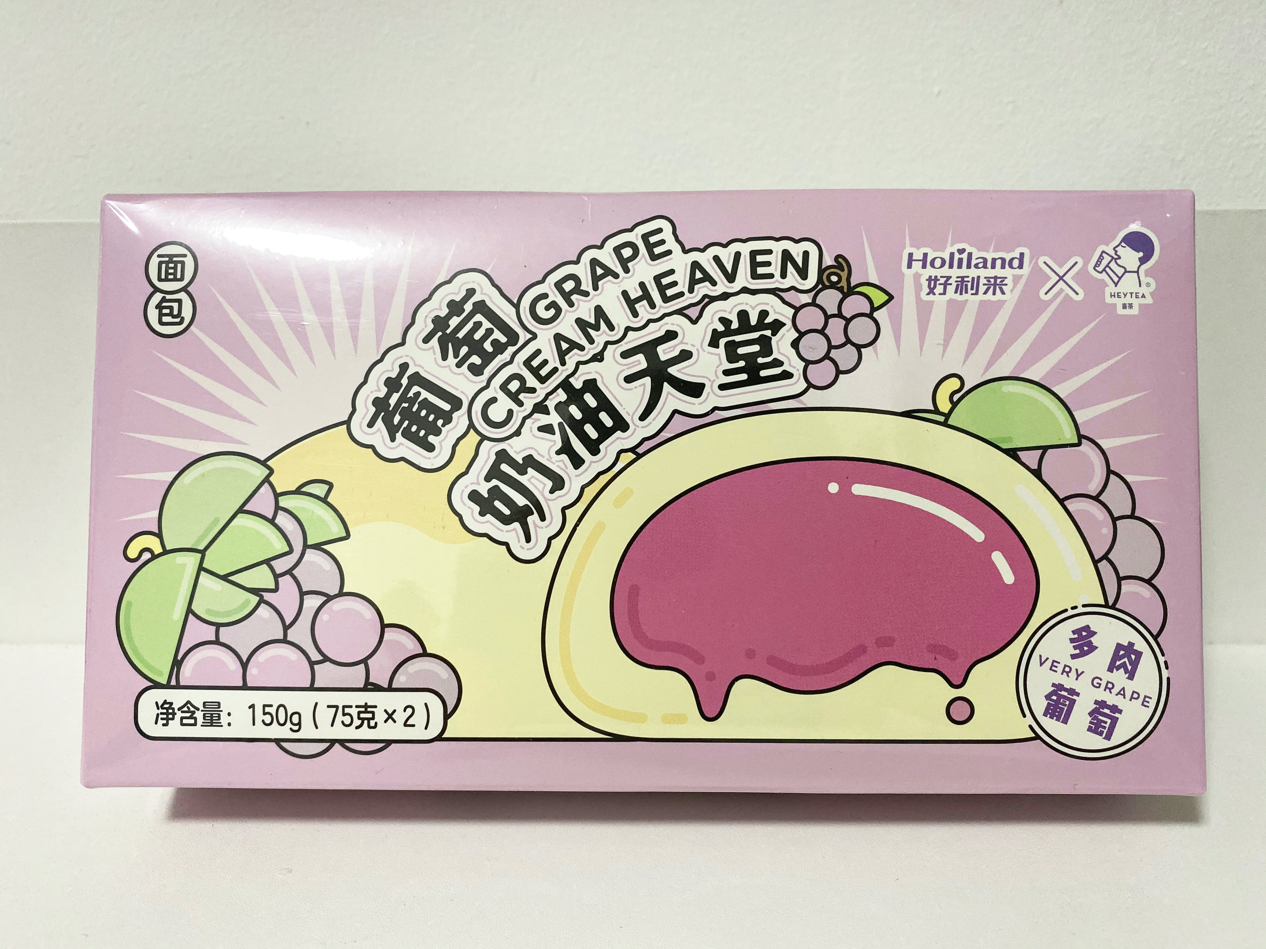 喜茶奥利奥好利来联名蛋糕,好利来联手喜茶推出多款网红甜品