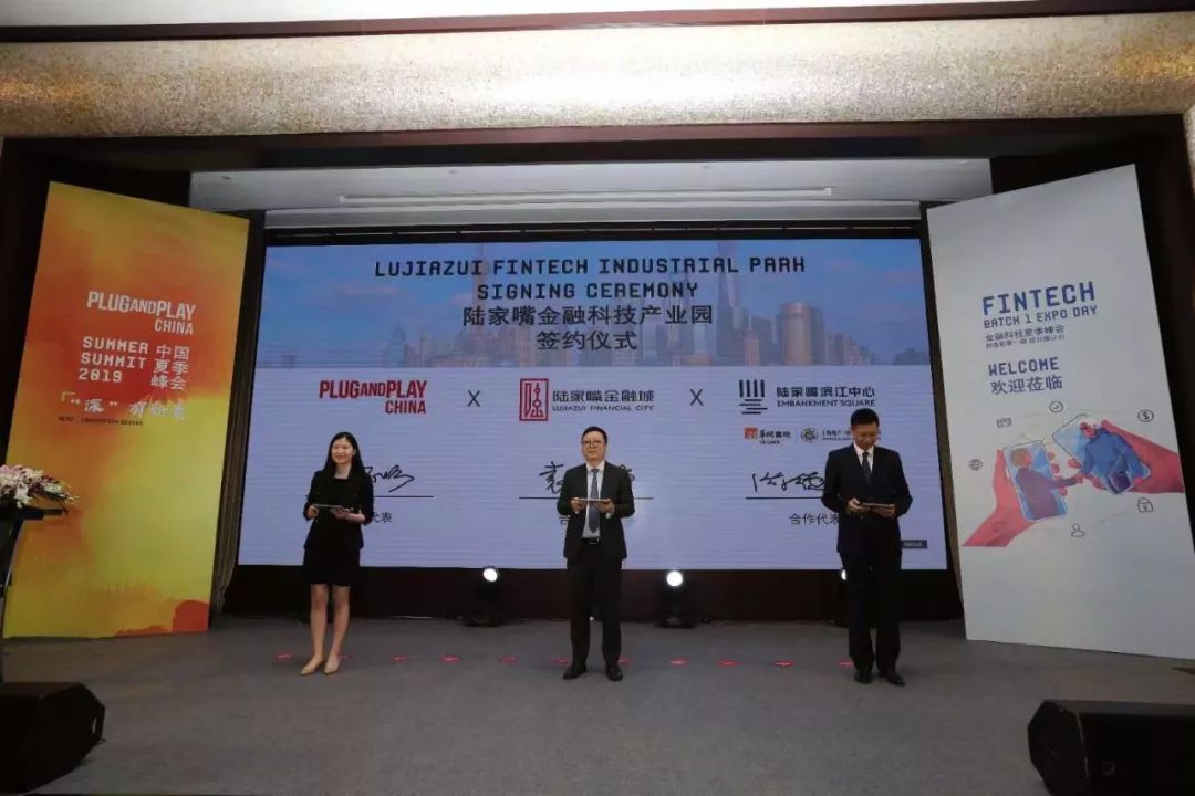 陆家嘴金融中心事件,陆家嘴金融湾最新消息