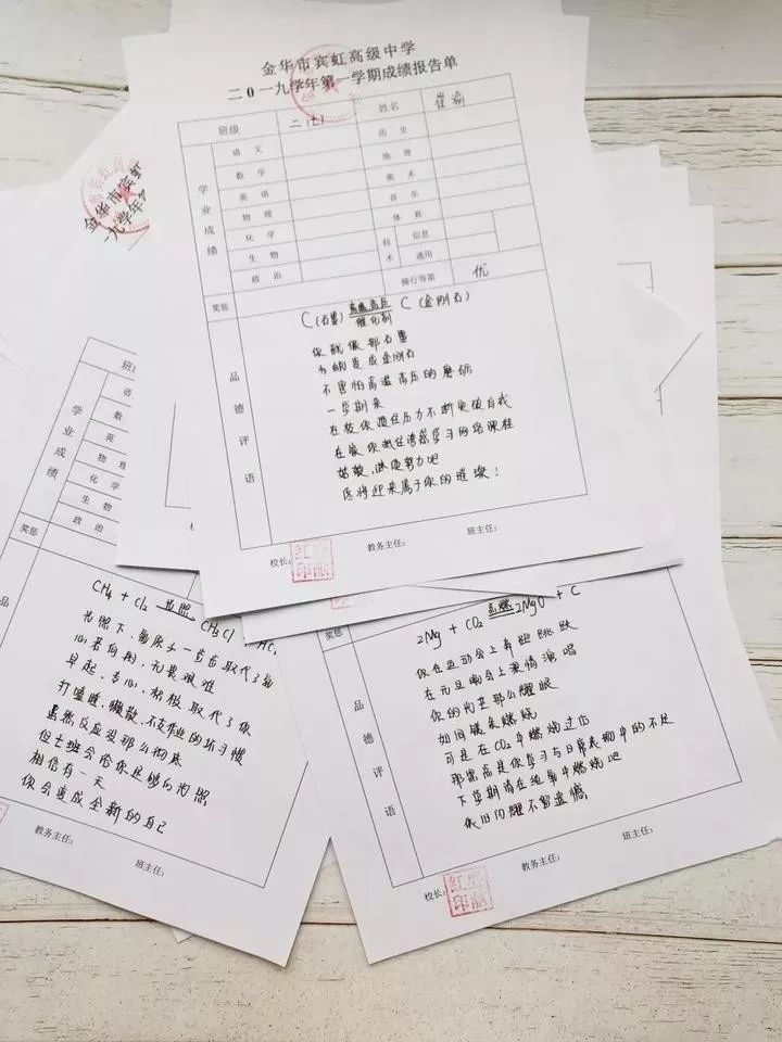 有一种惊喜叫老师这样写期末评语,期末写评语时老师会用哪句古诗