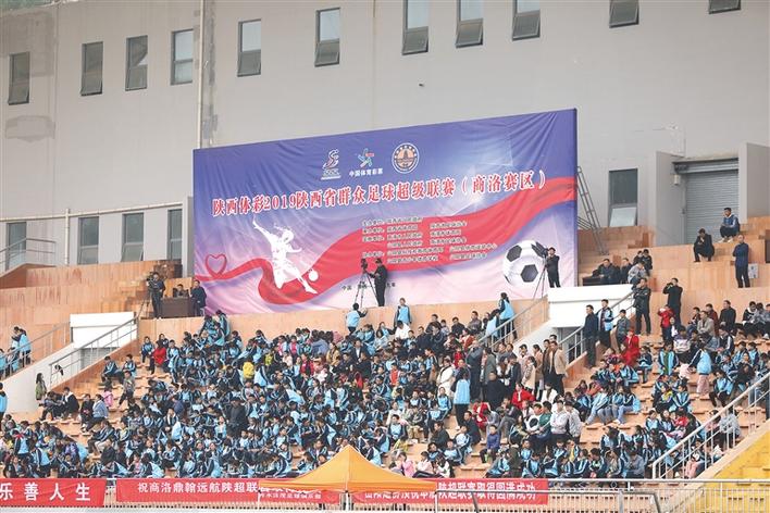 2024陕西群众足球三级联赛,三级足球联赛陕西赛区最新赛况