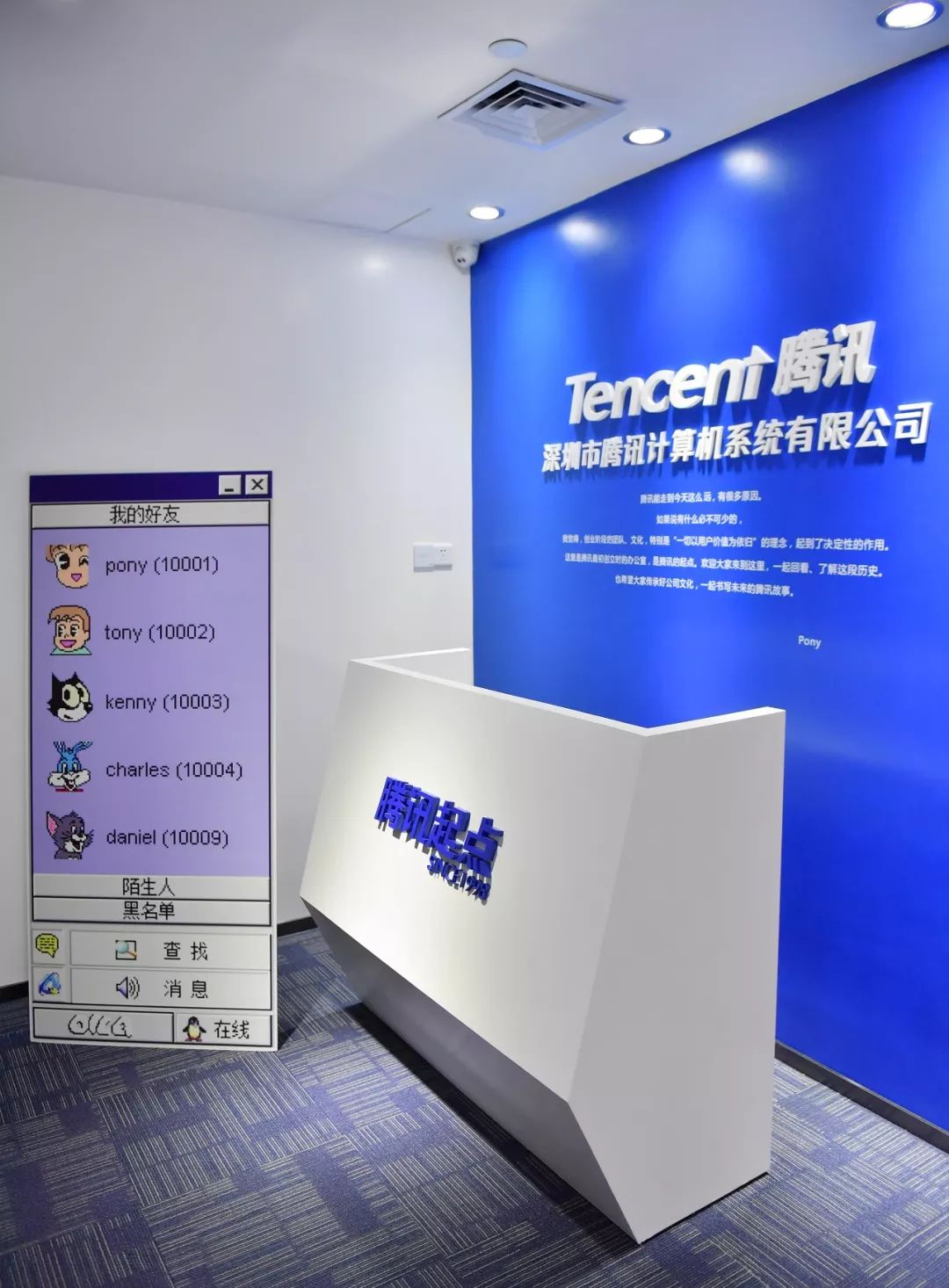 QQ20岁：企鹅“大哥”大了