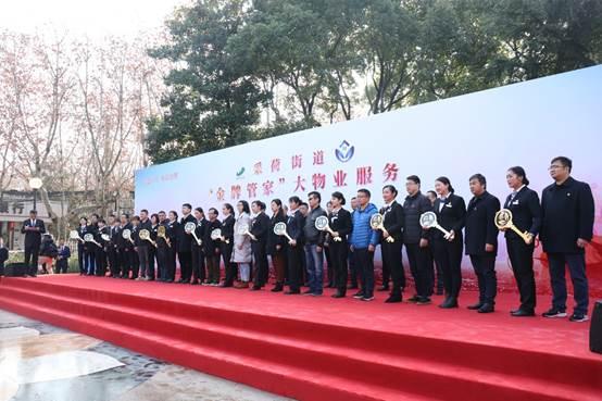 杭州物业费最新收费标准,杭州物业费最新政策