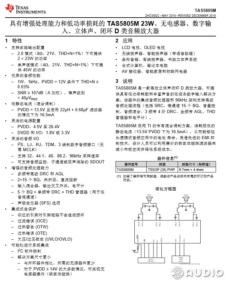 天猫精灵方糖r智能音箱是第几代,天猫精灵方糖拆解视频完整版