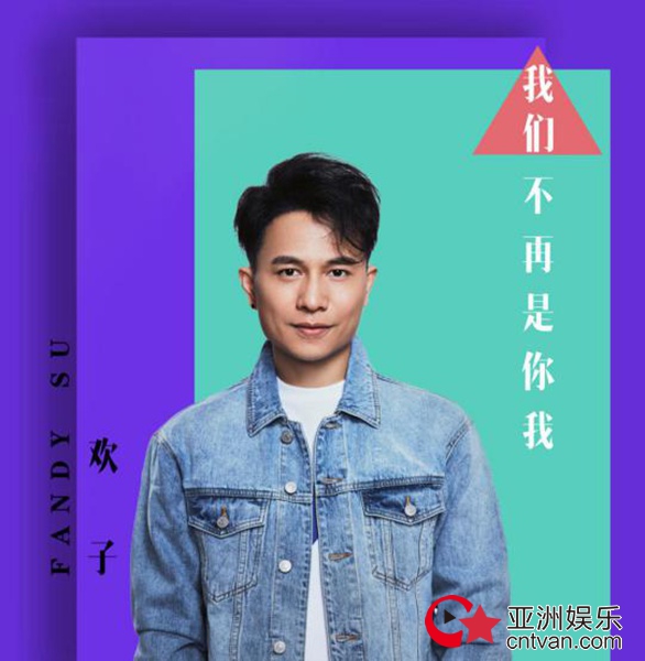 欢子回顾,欢子的全部作品