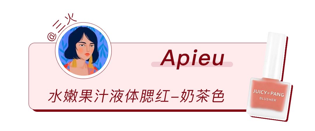 神仙一样的彩妆,超好用的神仙化妆品