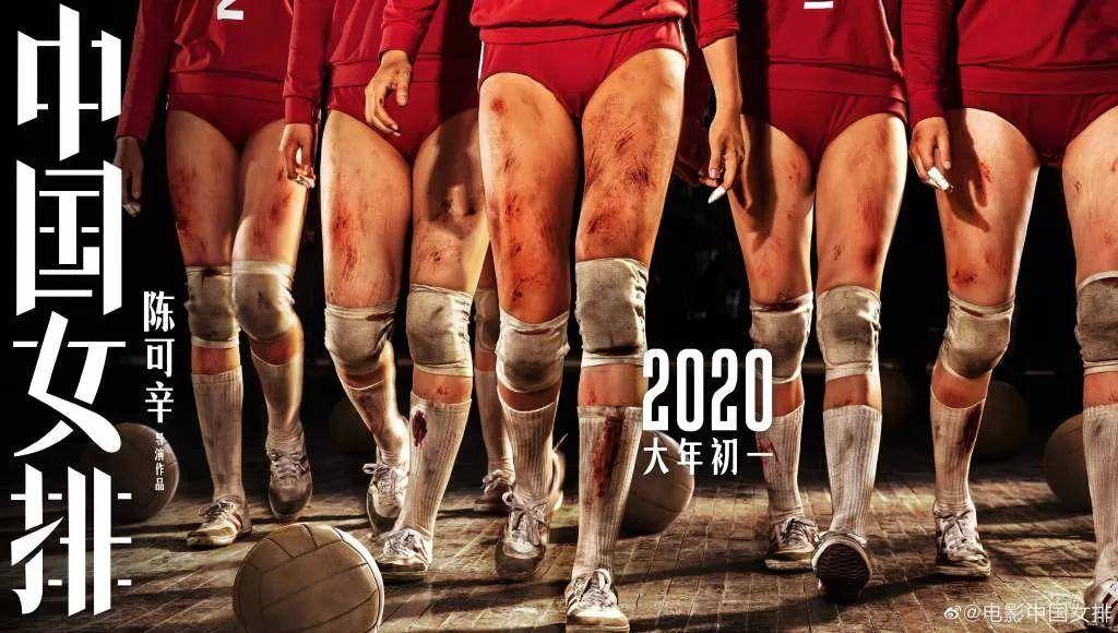 中国女排海报,女排精神海报配图