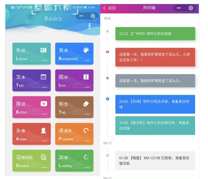 新兴框架排行榜,最流行的十大后端框架