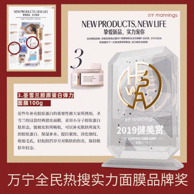 眼霜中的爱马仕!清爽不长脂肪粒,去黑眼圈效果秒2000元腊梅,亲测有效