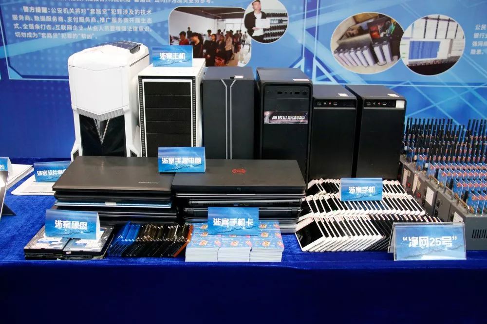 广东警方破获全国最大非法制售针孔摄像头案！“净网2019”专项行动战果丰硕！