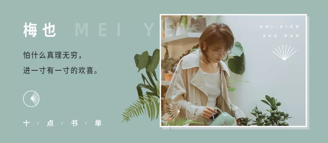 山茶文具店续期,山茶文具店最经典的话