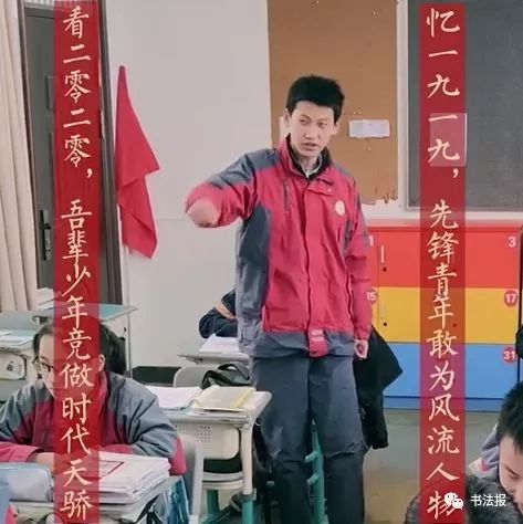 夸赞老师的书法对联,赞扬老师的书法对联