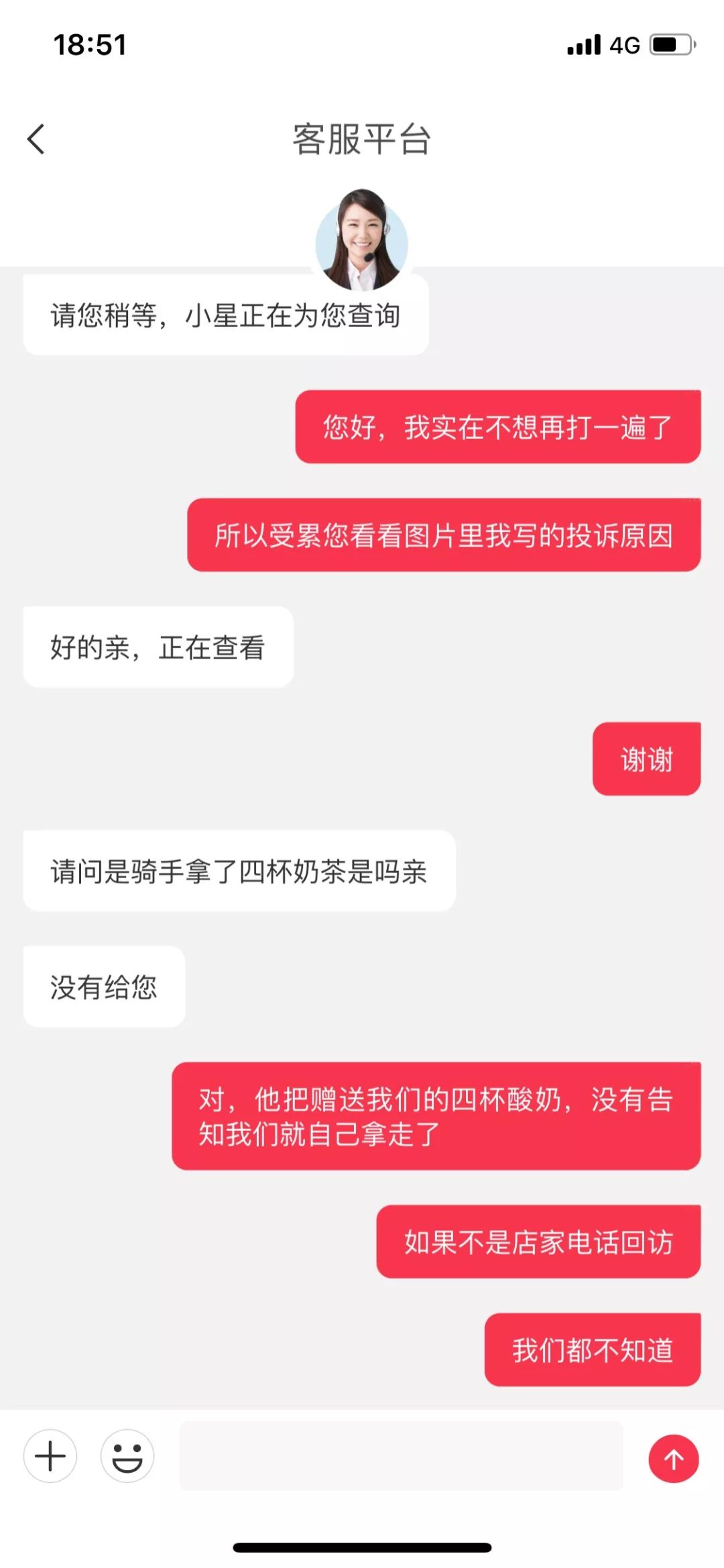 天津小姐姐礼物,天津小姐姐送外卖