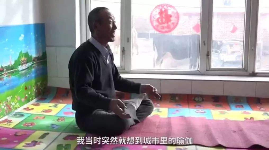 边种地边劈叉，土味瑜伽到底有多骚？