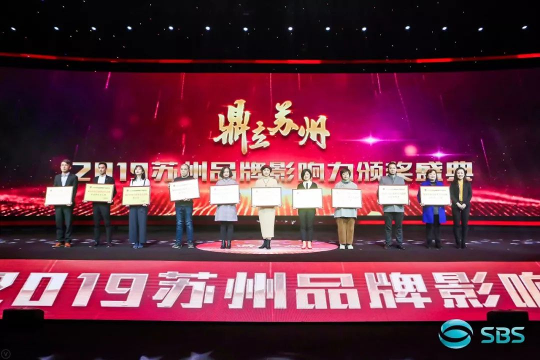 今天这场盛典，燃爆了苏州