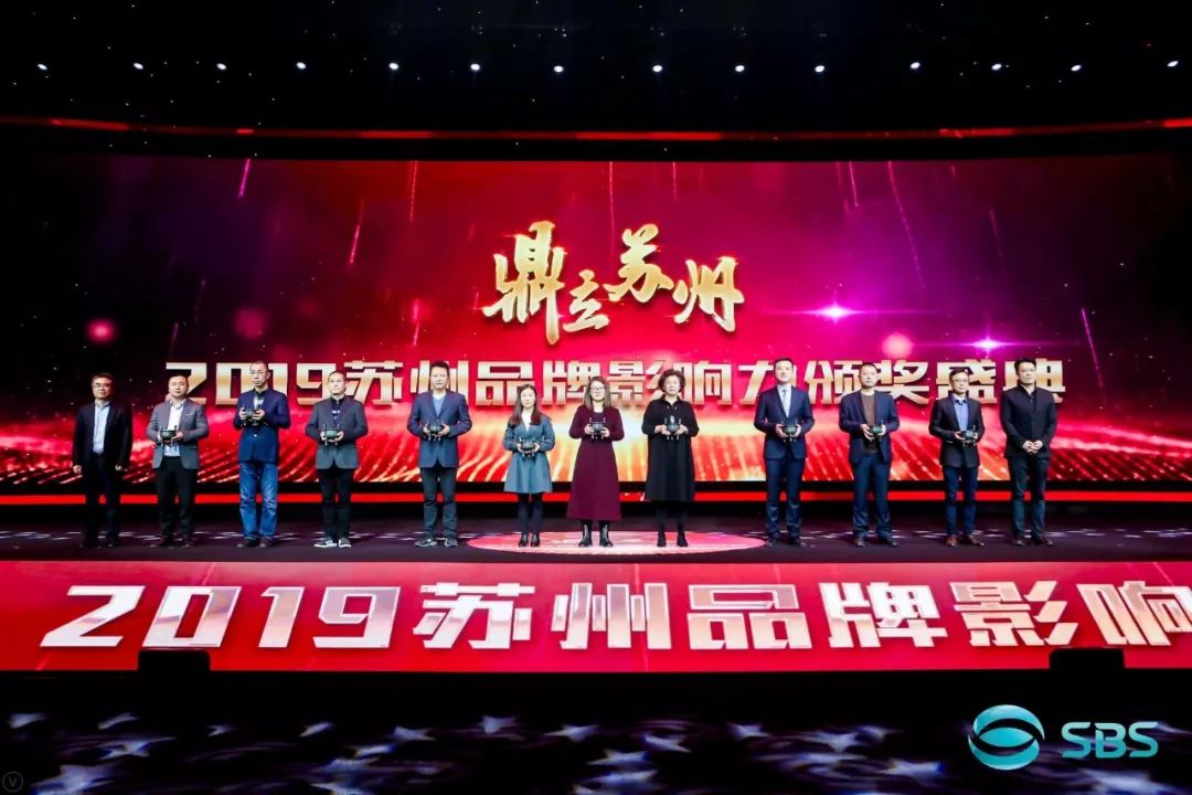 今天这场盛典，燃爆了苏州