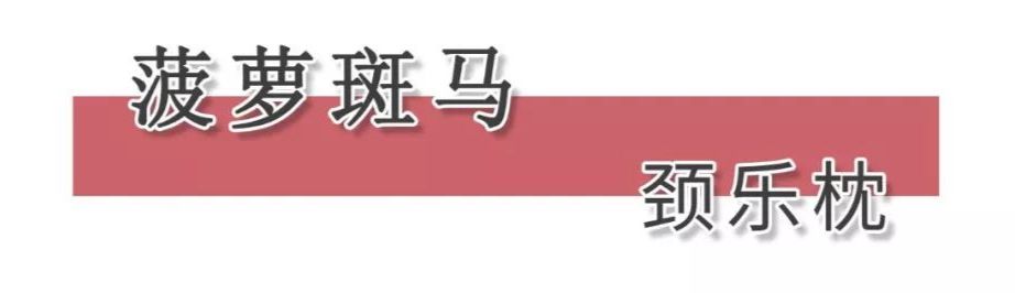 年货节买买买,年货节活动买买买