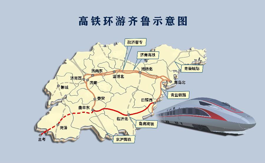 济南火车站迎来客流高峰,2019年济南火车站春运