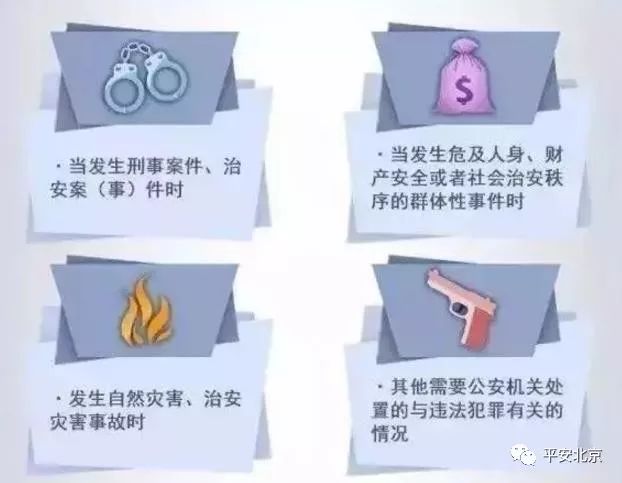 “喂，110吗？我在**路，刚才嫖娼了，过来帮帮我！”类似这样的奇葩报警结果如何？