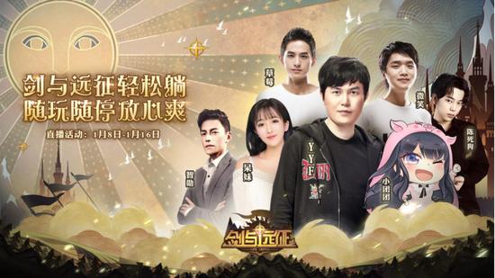 剑与远征12月新活动,剑与远征公测时间