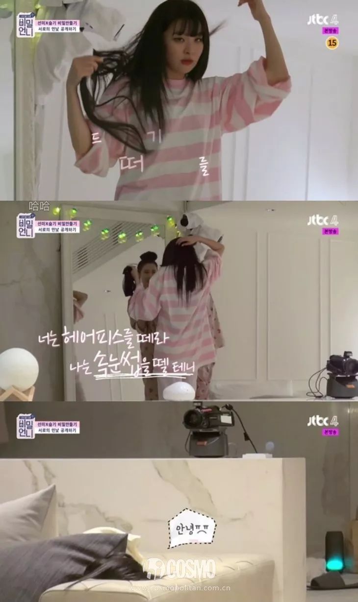 美人计|杨超越爬完长城“脱发”了？妹妹你太耿直了8