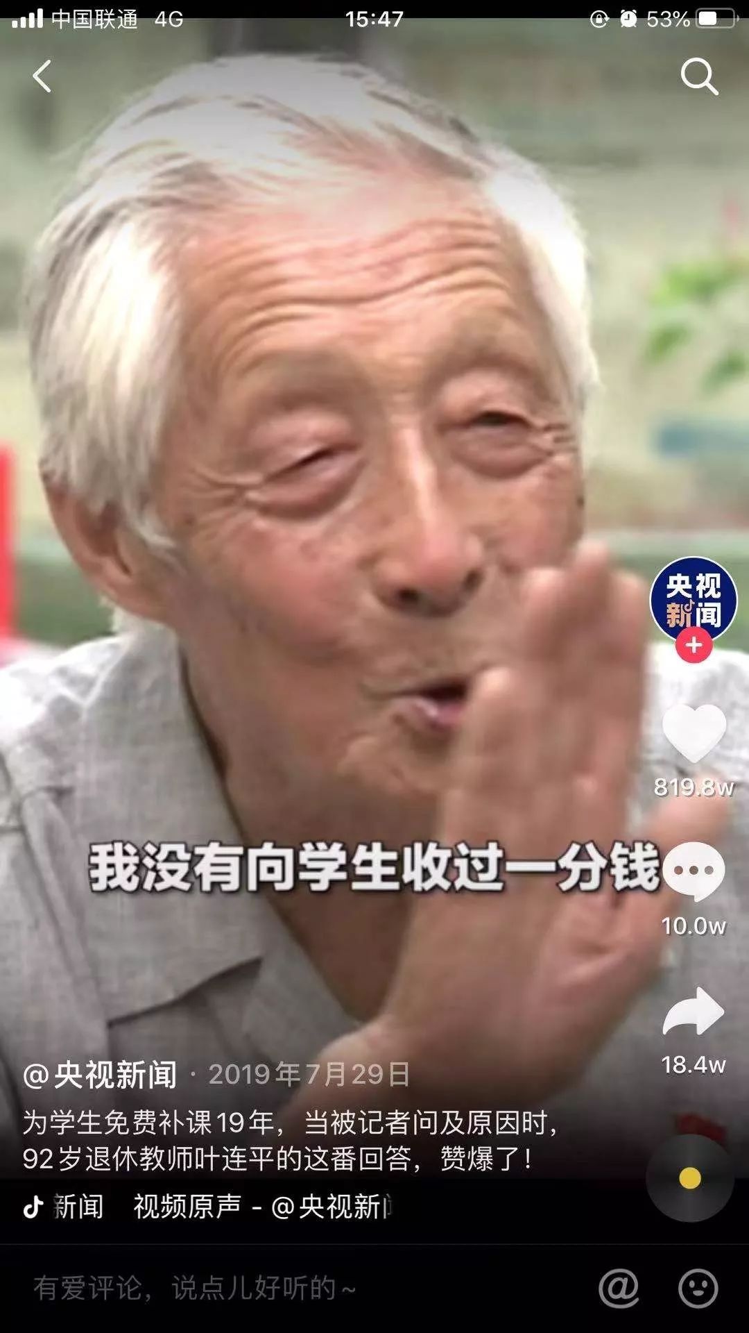 马鞍山优秀班主任,安徽马鞍山优秀班主任名单