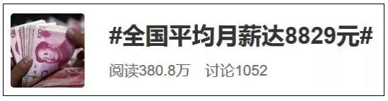 长春2019年度在岗职工平均工资,长春2022年在岗职工平均工资