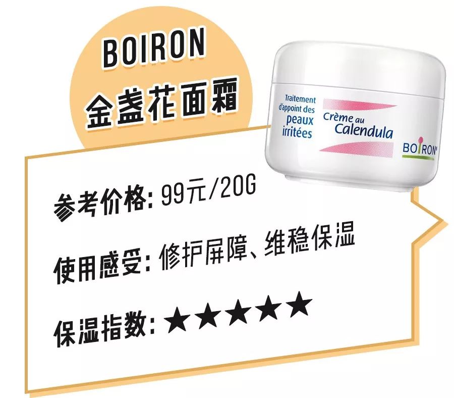 油皮敏感肌适合什么面霜,油皮敏感肌面霜推荐