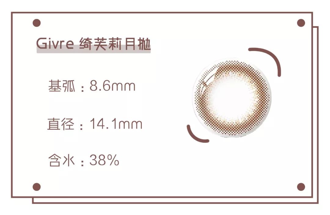 戴美瞳测评,隐形美瞳眼镜哪个牌子最好最舒适