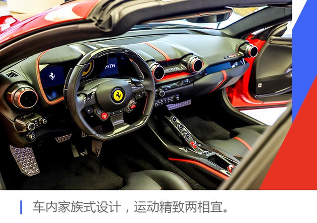 法拉利812gts舒适性怎么样,最强v12敞篷量产车法拉利812gts