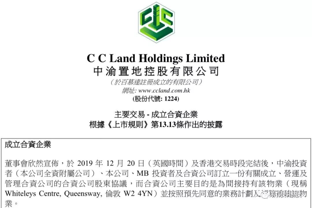 张松桥伦敦豪宅位置,中国富豪张松桥