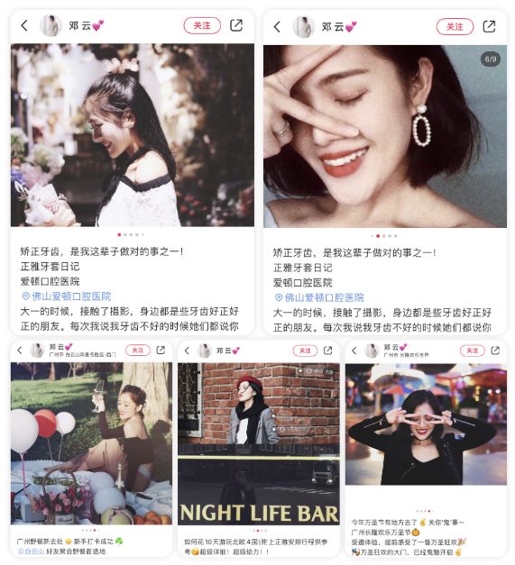 变美计划团购优惠,0元变美赚钱