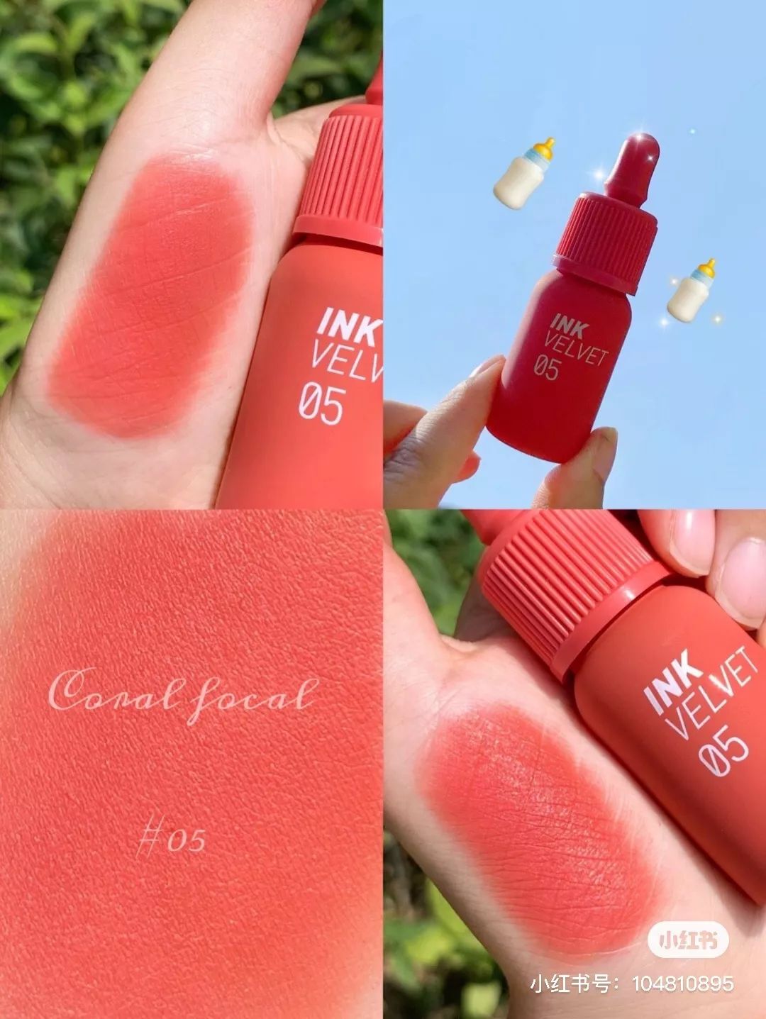 樱花妹好物,韩系彩妆好物推荐