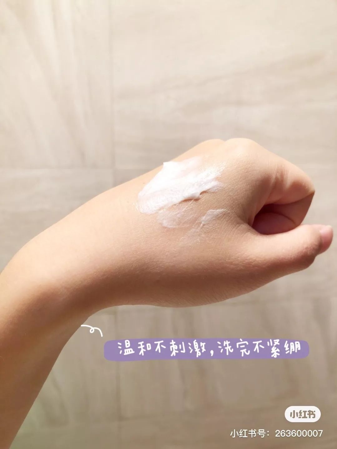 樱花妹好物,韩系彩妆好物推荐