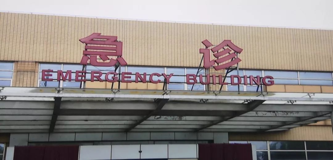 “蛋疼”别硬忍！常州15岁少年患*丸睾**扭转......