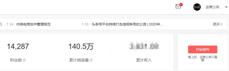 《公众号33种运营技巧》快速掌握，2万字干货课程