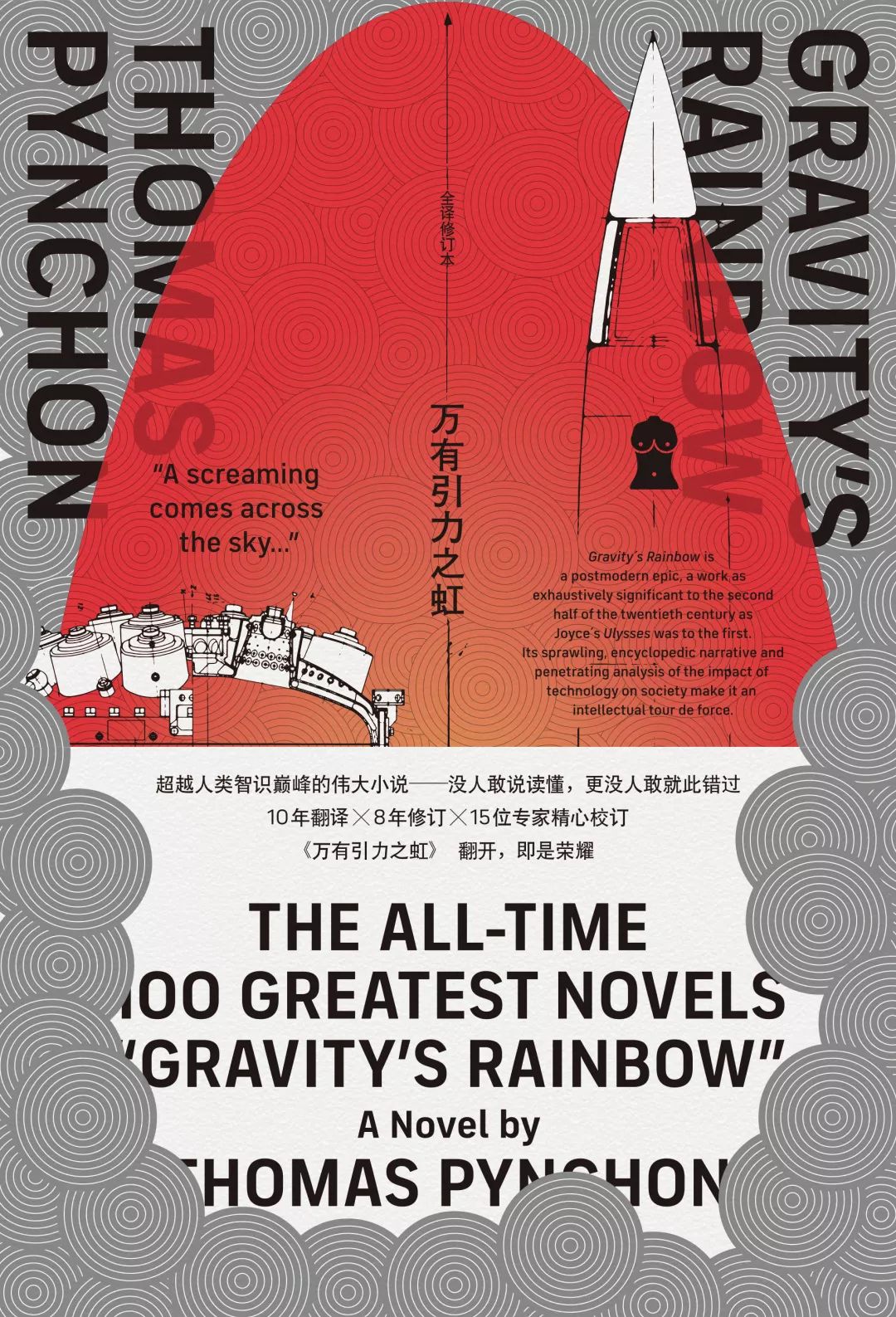 译林书讯,译林书讯作品集