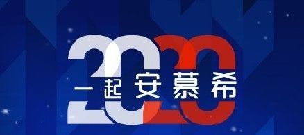 支付宝2020集五福福字图片大全支付宝2020额外福卡图片！支付宝ar扫一扫必得五福卡攻略