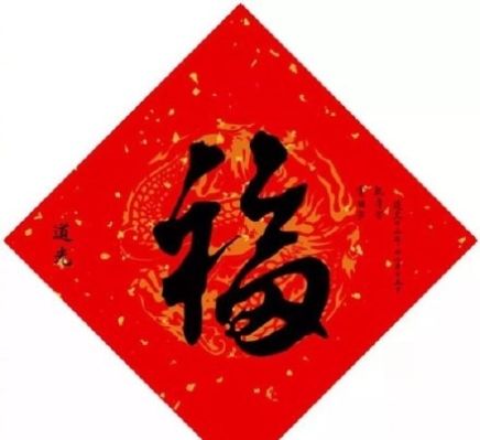 支付宝2020集五福福字图片大全支付宝2020额外福卡图片！支付宝ar扫一扫必得五福卡攻略