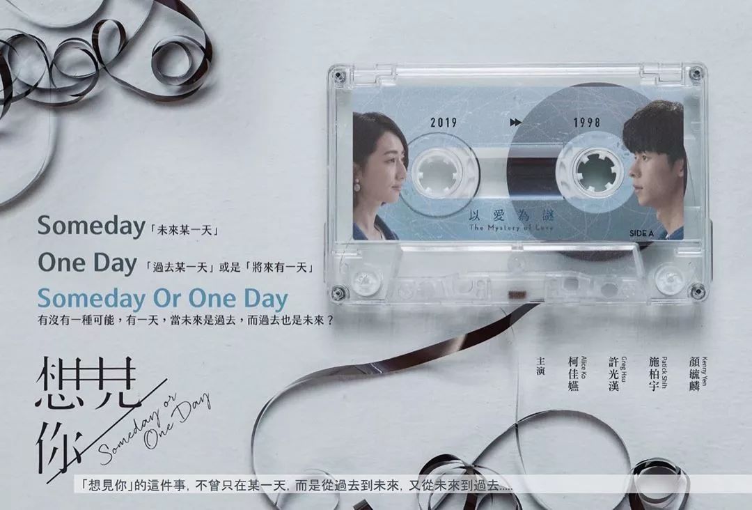 从被质疑没存在感到女团单飞，如今靠最火台剧再次爆红？