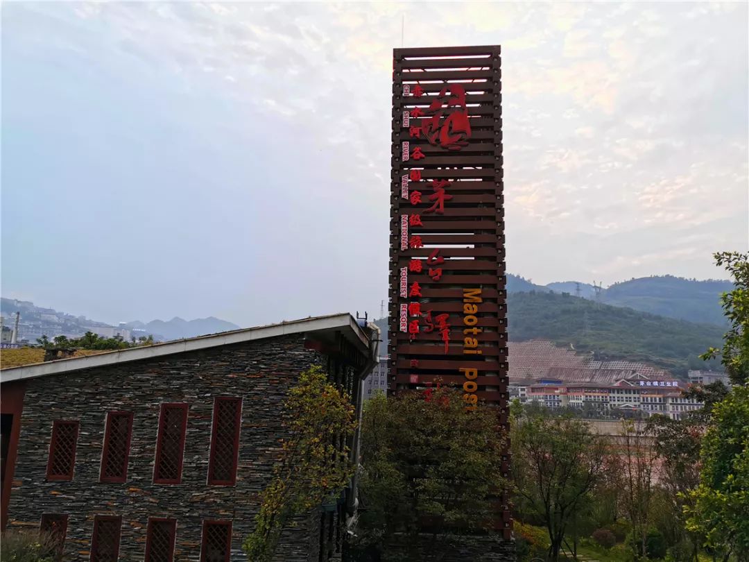 茅台到赤水骑行,赤水至茅台镇骑行栈道