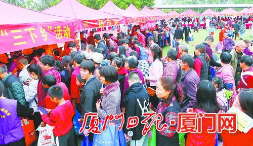 漳州启动文化科技卫生三下乡活动,文化科技卫生三下乡启动仪式