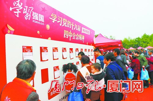 漳州启动文化科技卫生三下乡活动,文化科技卫生三下乡启动仪式