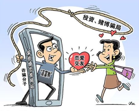 2020年才刚开始,就有人被骗200万,这十大高发电诈*局骗**一定要警惕!