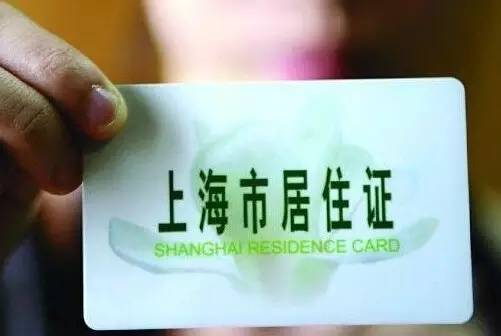 上海居民最新的福利政策,上海2020的惠民政策