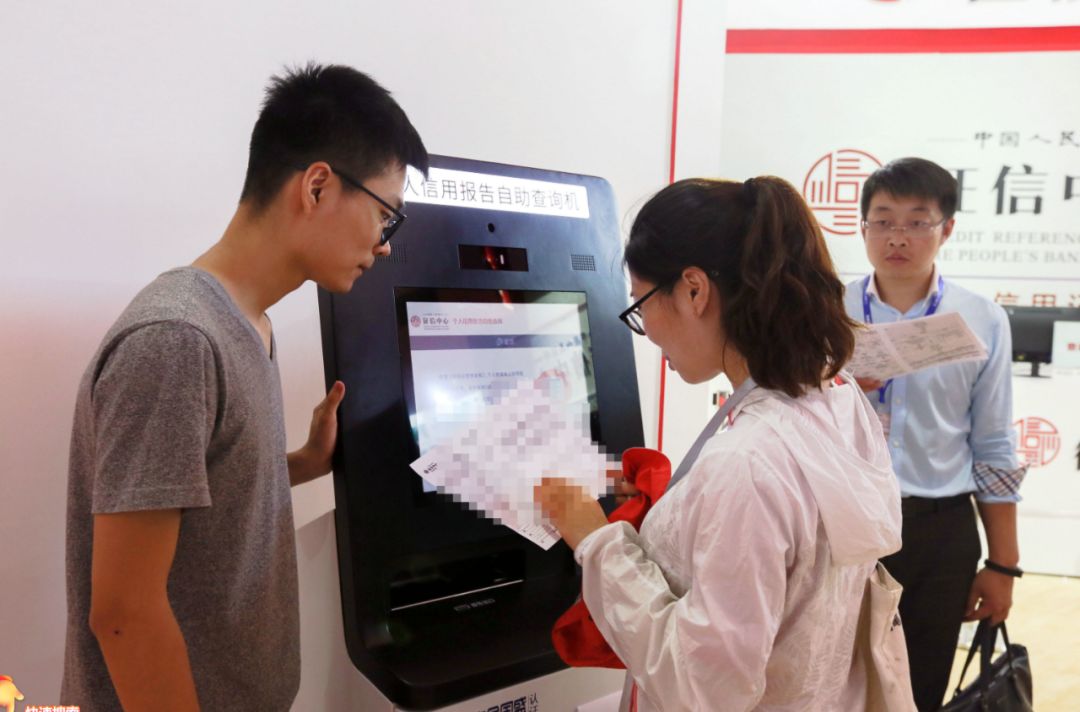 个人征信报告内容解读,中国人民银行个人征信报告内容